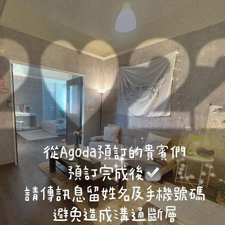 歐膩歐膩 Miaoli Ngoại thất bức ảnh